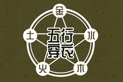 择吉老黄历,择吉黄历每日宜忌,择吉日历